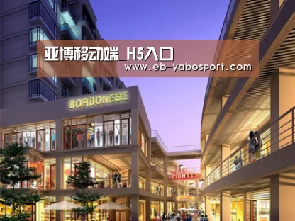 案例展示一(图1)