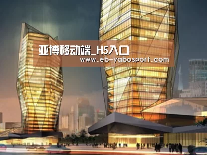 案例展示三(图1) 案例展示三(图1)