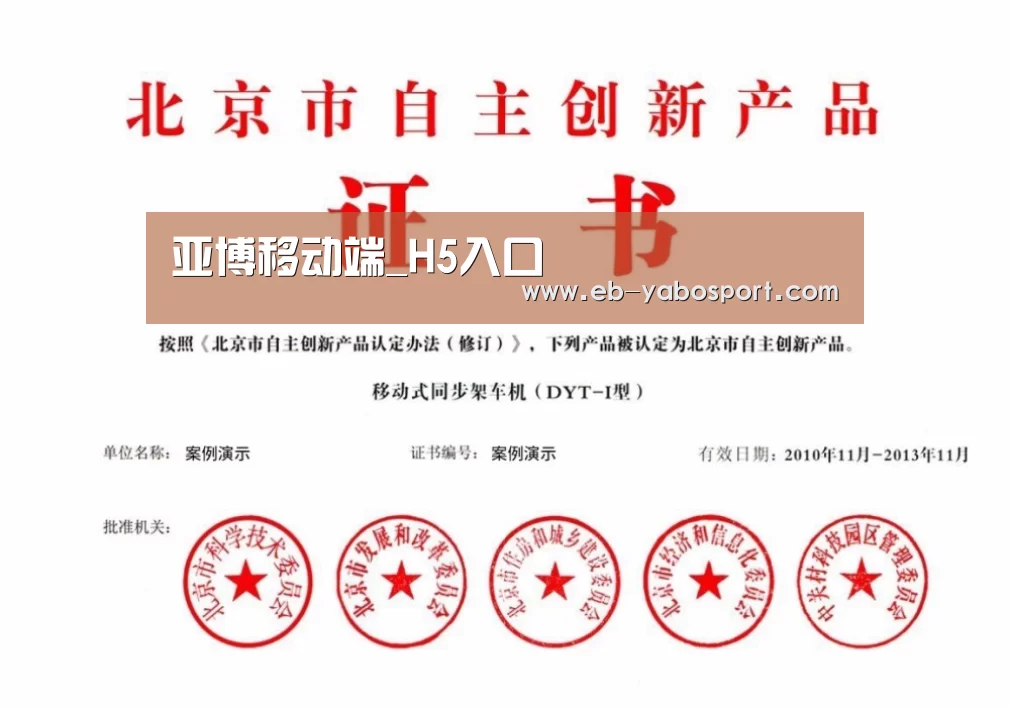 荣誉证书三