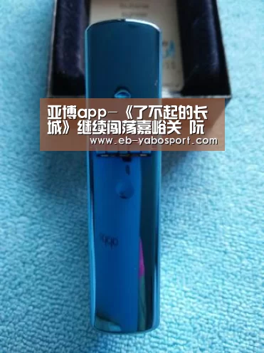 亚博app