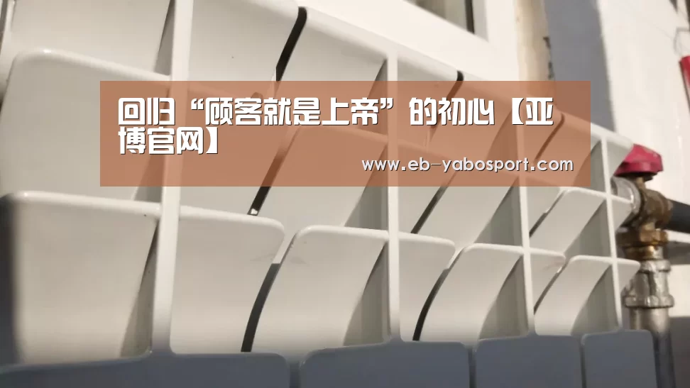 亚博体育下载
