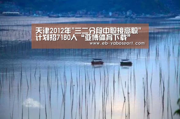亚博体育下载