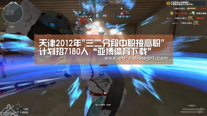 亚博官网