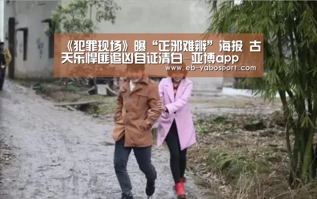 亚博体育下载