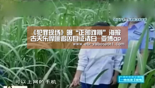亚博官网