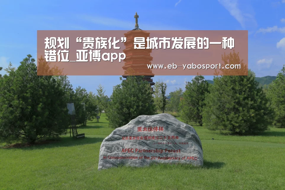 亚博app