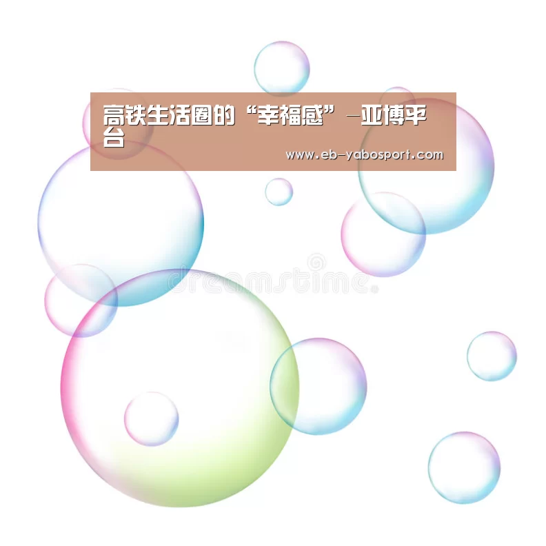 亚博官网