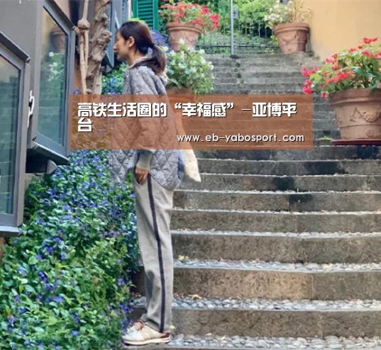 亚博app