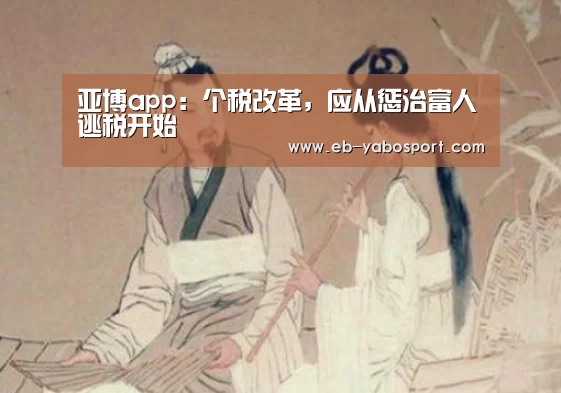 亚博平台