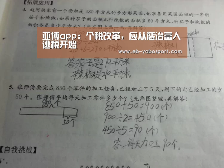 亚博平台
