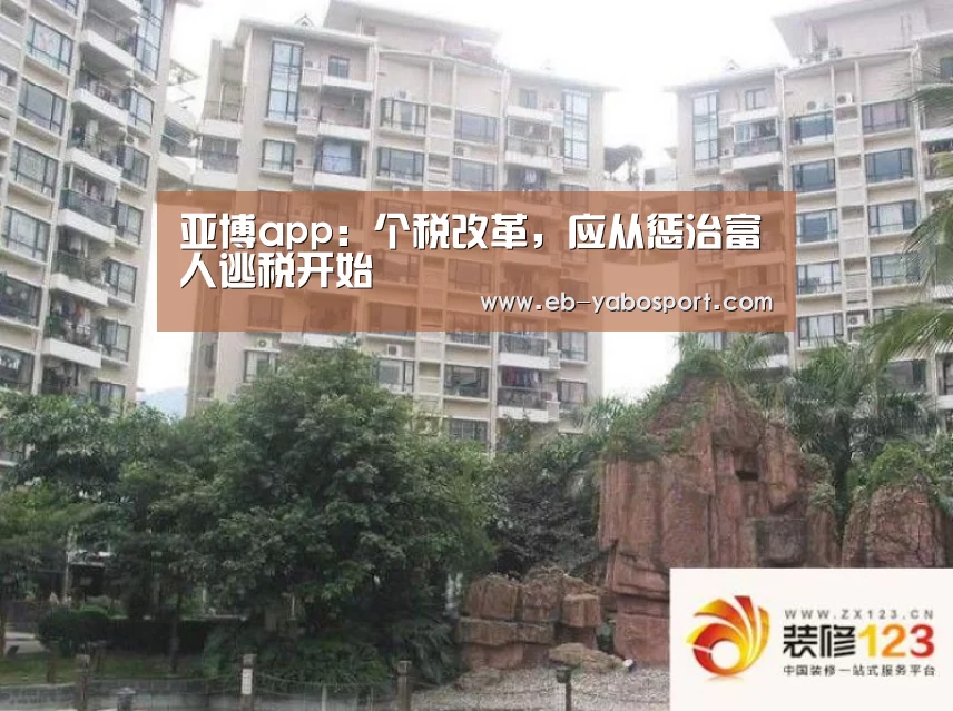 亚博体育下载