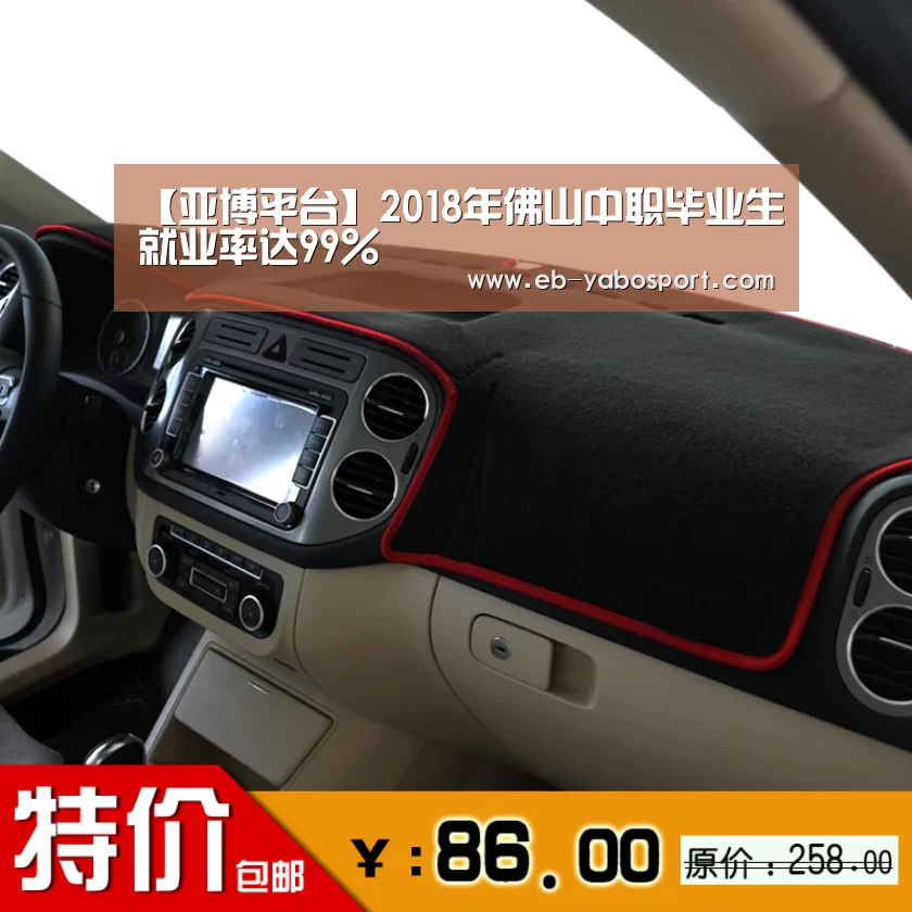 亚博官网