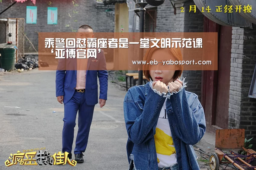 亚博体育下载