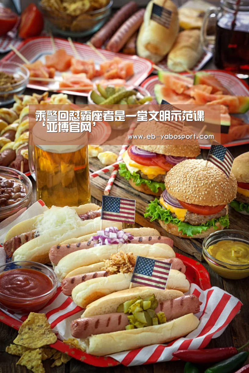 亚博平台