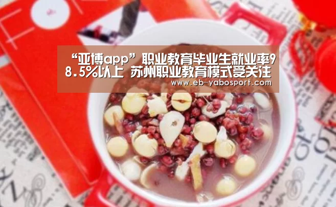 亚博体育下载