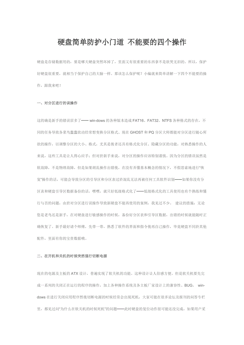 亚博官网