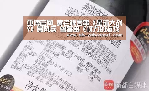 亚博平台