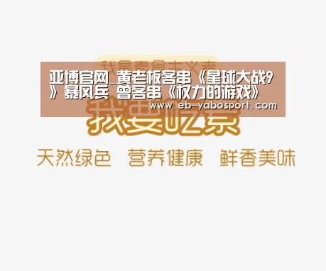 亚博平台