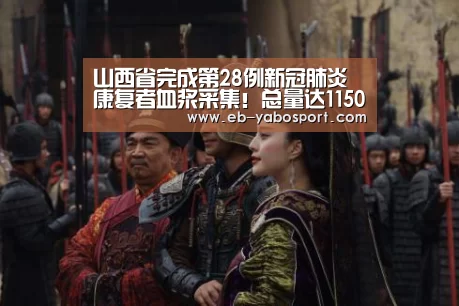 亚博体育下载
