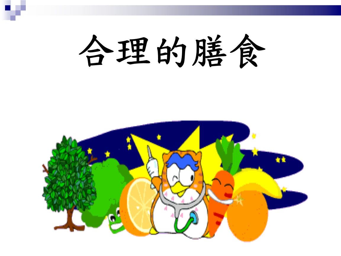 亚博app