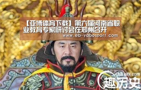 亚博体育下载
