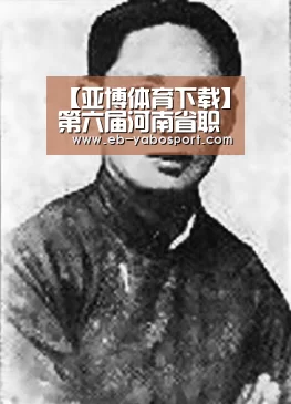 亚博平台