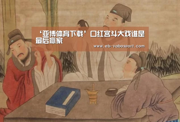 亚博官网