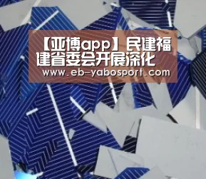 亚博平台