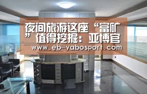 亚博平台