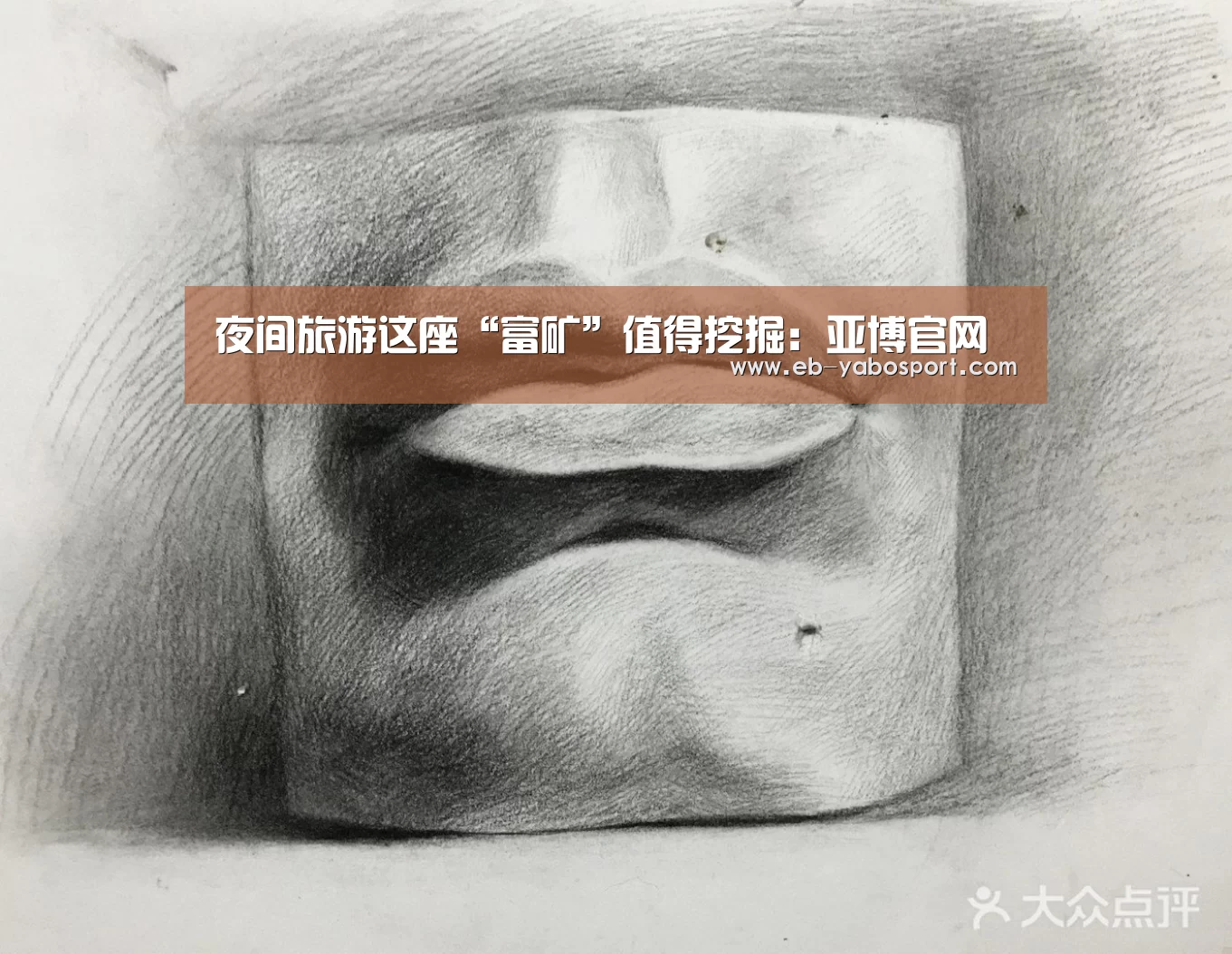 亚博平台