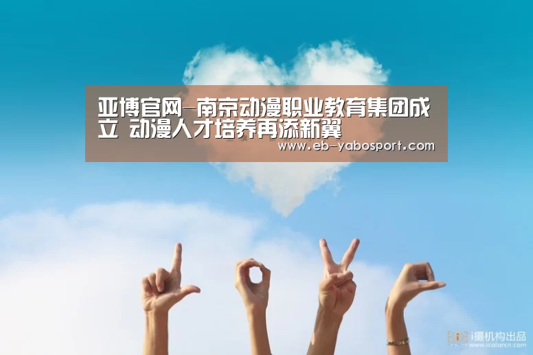 亚博体育下载