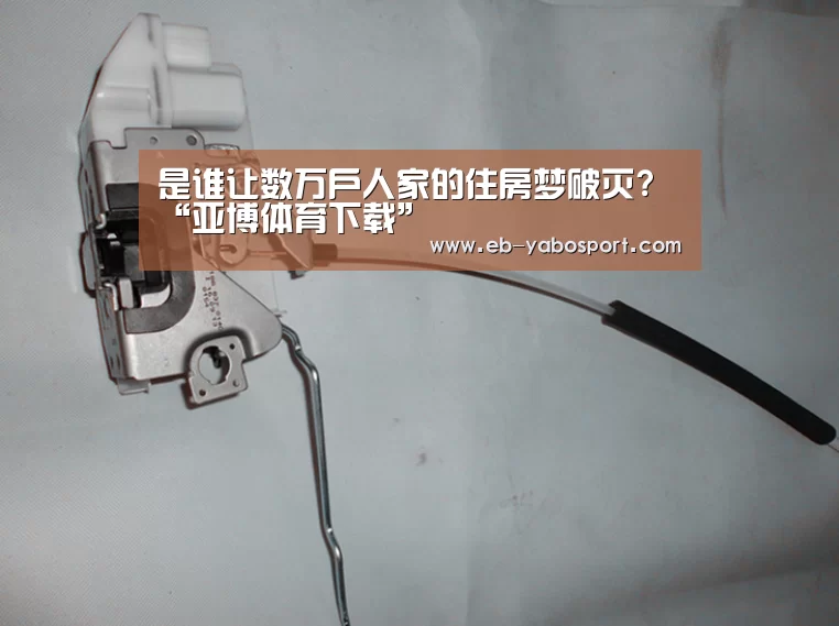 亚博官网