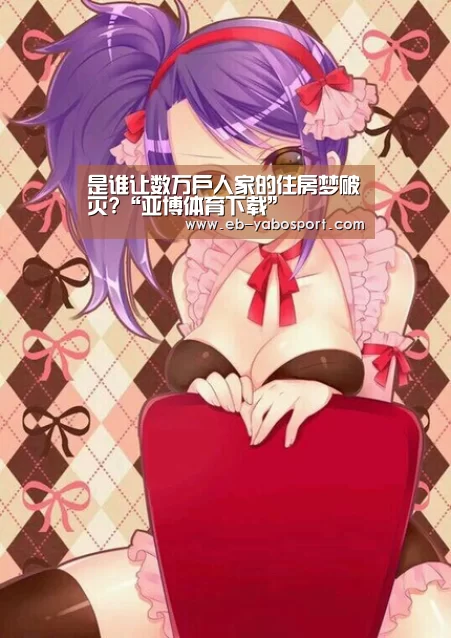 亚博官网