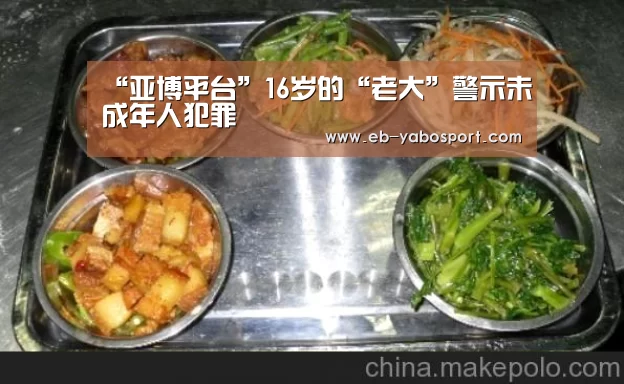 亚博平台