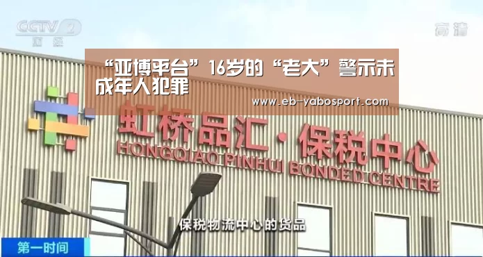亚博官网