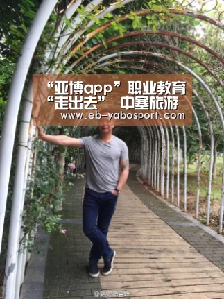 亚博平台