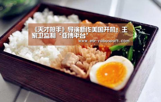 亚博app