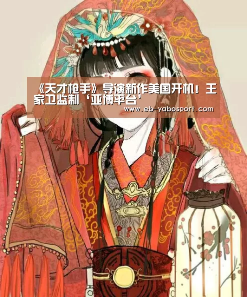 亚博体育下载