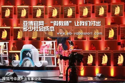 亚博官网