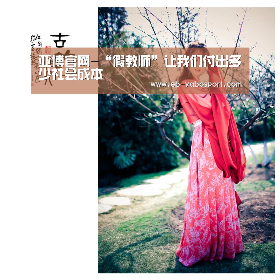 亚博平台