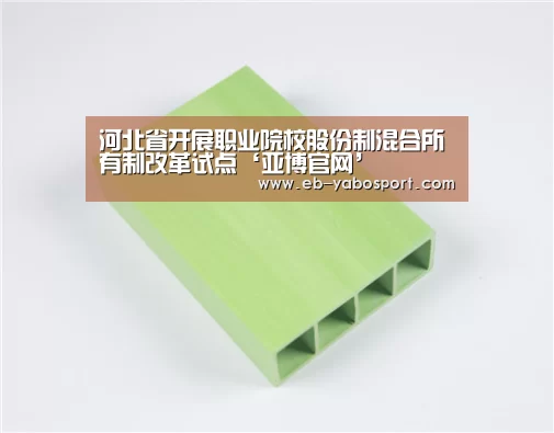 亚博官网