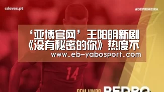 亚博官网