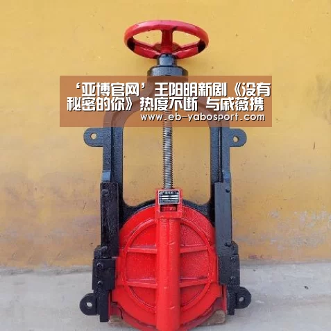 亚博体育下载