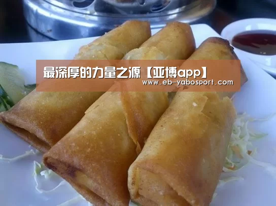 亚博app
