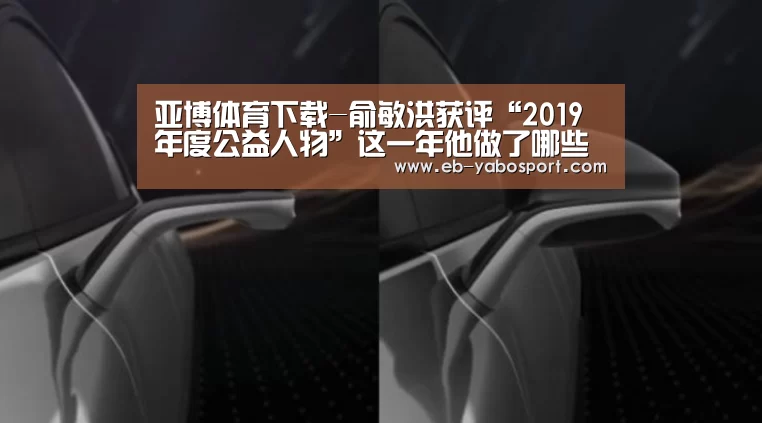 亚博体育下载