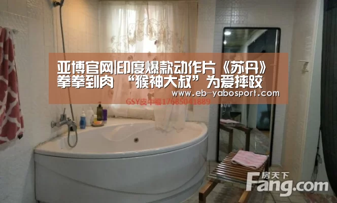 亚博体育下载