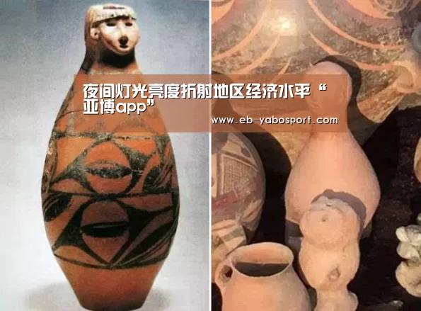 夜间灯光亮度折射地区经济水平“亚博app”(图1) 亚博平台