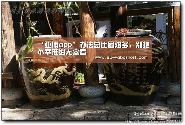 亚博体育下载