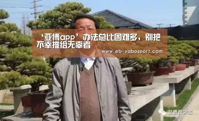 亚博官网