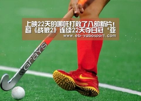亚博体育下载